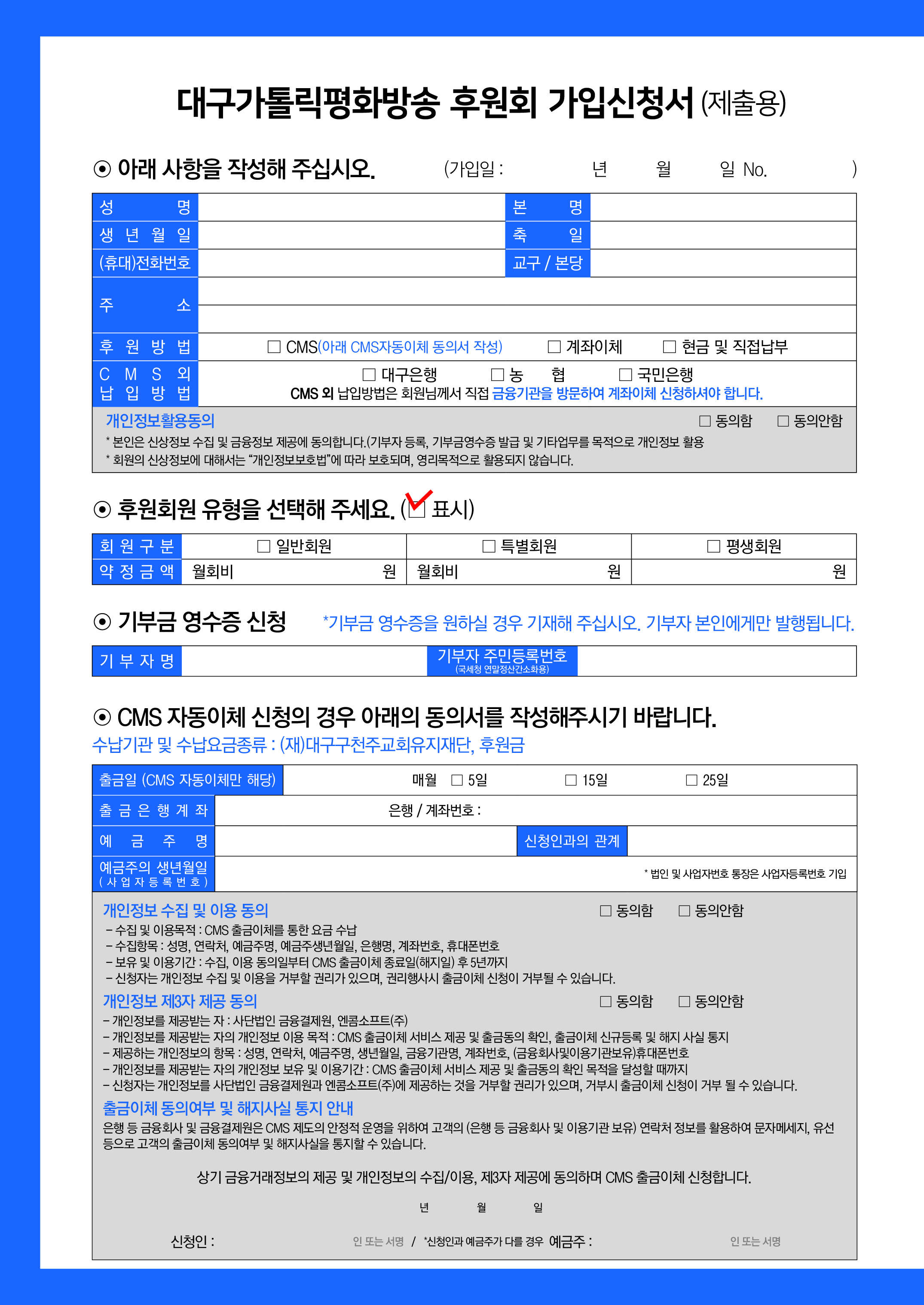 평화광장 :: 대구가톨릭평화방송