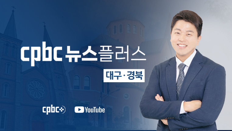 cpbc÷ 뱸